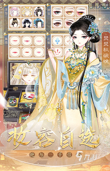 开云电子耐玩的更衣服游戏保举 2025必玩的换装游戏排行